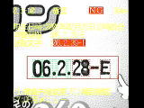 製造日付印字文字・賞味期限日付印字文字・消費期限日付印字文字検査機のマイテック